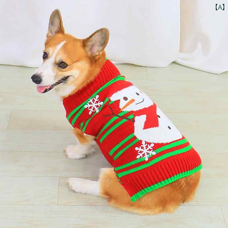 犬服 ドッグウェア ペット クリスマス 衣装 かわいい おしゃれ 秋冬 小型 コーギー テディ スカーフ セーター レッド ホワイト
