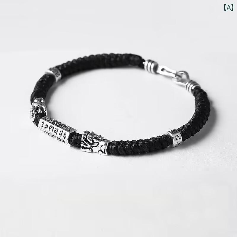 ヒキュウ ブレスレット メンズ レディース 風水 アクセサリー 編み込み 腕輪 リング 貔貅 干支 ロープ シンプル シルバー 黒 赤