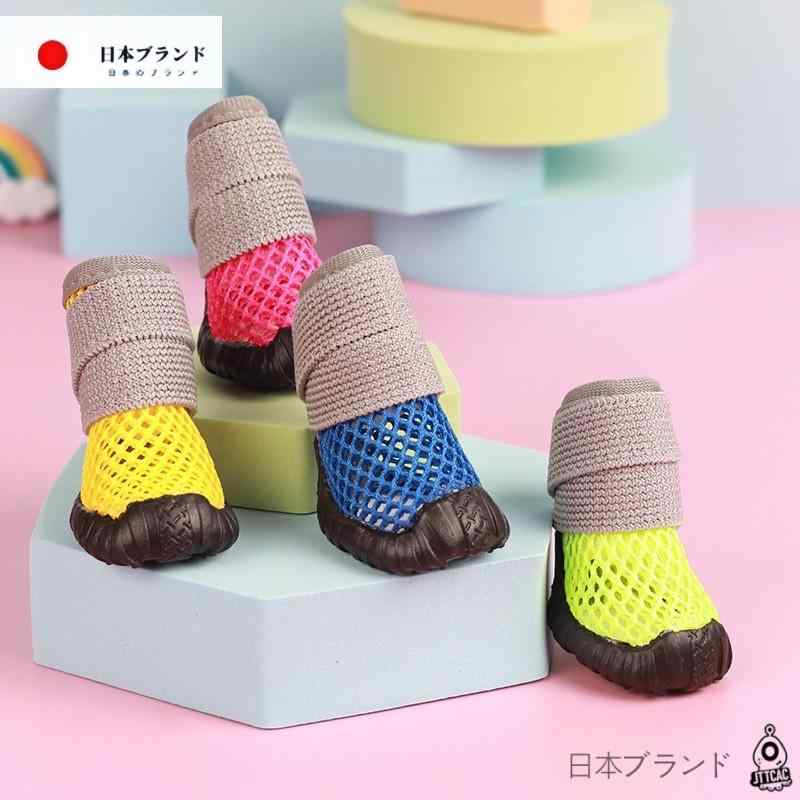 犬 靴 ドッグシューズ 夏 通気性 愛玩動物 脱げにくい ソフトソール 小型犬 緑であること サクラ色 黄色