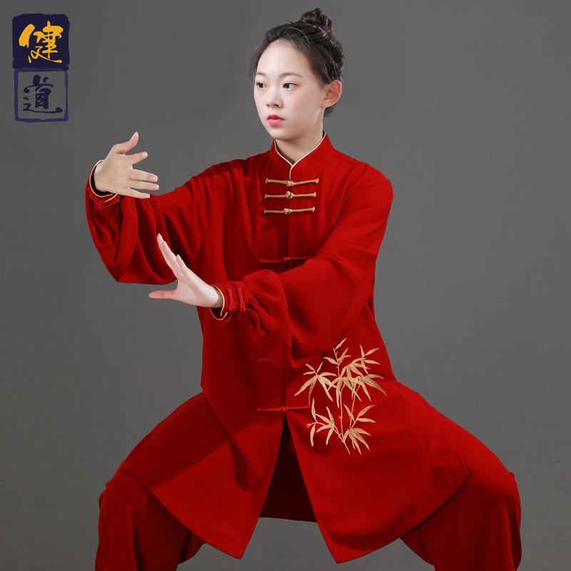 太極服 男女兼用 竹の葉刺繍 太極拳 練習着 稽古着 八段錦 気功服 武術 演武服 発表会用 ポリエステル素材 軽量 通気性 吸汗速乾 ゆったり 春夏