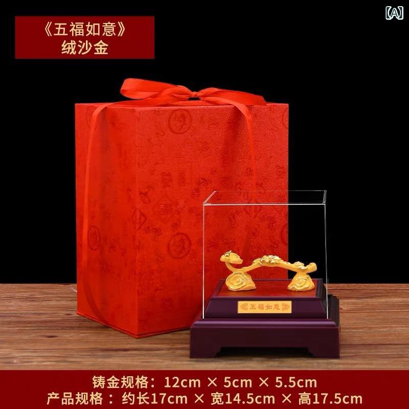 置物 如意 五福 吉祥 開運 招福 縁起物 ラッキーアイテム 商売繁盛 リビング 玄関 オフィス 新築祝い 開業祝い 贈り物 金色の樹脂製 高級感 中国風
