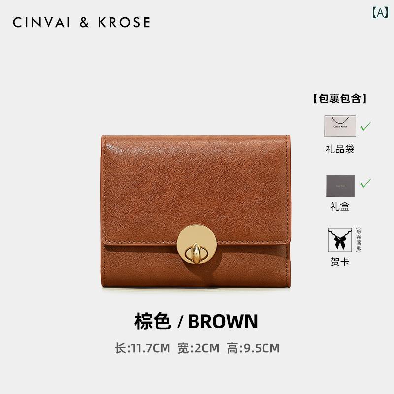 公式 サイト小さな C & K 旗 艦 店 革 ショート ウォレット レディース 2025 シンプル カードホルダー ウォレット 誕生日 プレゼント