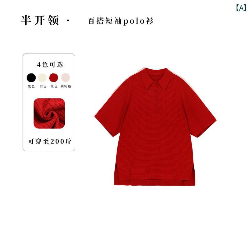 25 春 ハーフ オープン カラー ポロシャツ 半袖 Tシャツ レディースニット セーター スリム ボトム|Grams店