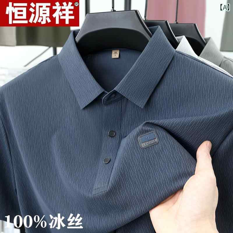 ポロシャツ半袖 メンズ 恒 元 祥の 半袖 Tシャツ メンズ 夏 アイス シルク 中年お 父さんの 半袖 メンズ ポロシャツ トップ 4,901円