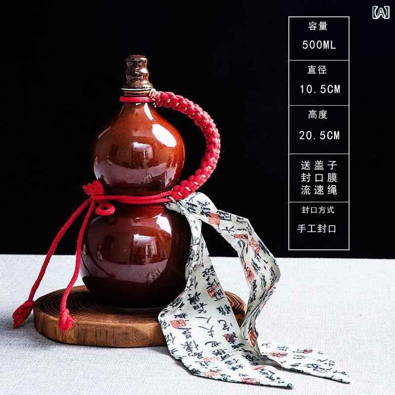 楽天市場】酒瓶 ひょうたん型 陶器 焼き物 500ml 密閉式 貯蔵瓶 保存