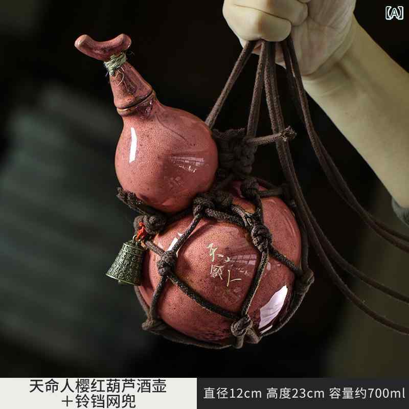 楽天市場】酒器 ひょうたん型 レトロ アンティーク ヴィンテージ 携帯