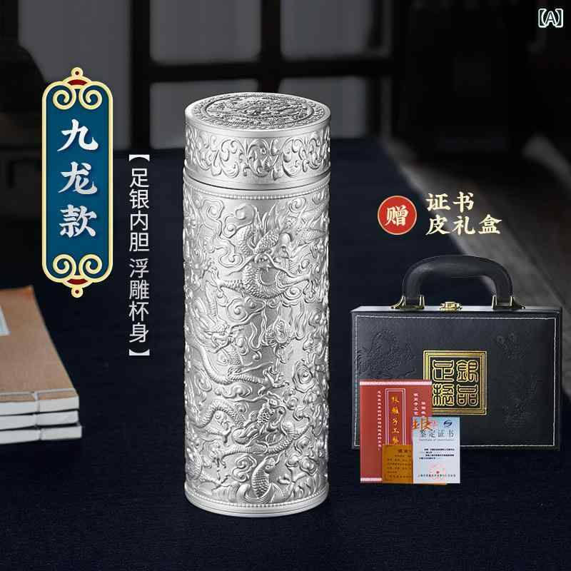 楽天市場】NEW! 九龍杯 健康茶飲み 保温 水筒 ボトル 茶文化 シルバー