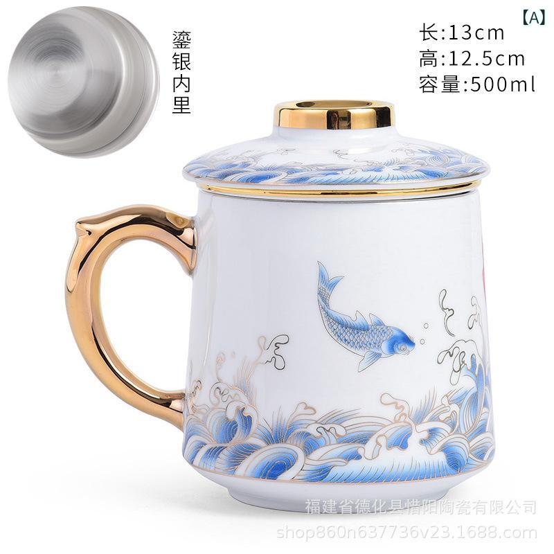 コップ 中華風 青花柄 瀬戸もの ボーンチャイナ 年々歳々有余 魚柄 銀製肌付き 茶こし付き添い人 事務机細工物 執務室 普段使い走り 見舞い客用 商行為差し上げ物 御前上等感
