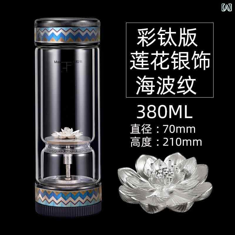茶杯 男性用 ティーカップ 茶葉分離 フィルター付き 純銀 純チタン 耐熱二重ガラス 携帯 ポータブル 高級感 密閉 漏れ防止 380ml 手吹き 茶道 オフィス 普段使い