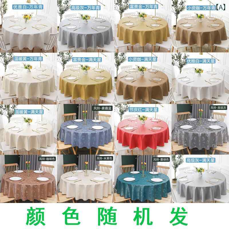 テーブルクロス 円形 丸型 PU素材 防水 防油 防汚 耐熱 お手入れ簡単 拭ける ホテル レストラン 飲食店 業務用 家庭用 ダイニング 食卓 ヨーロピアン 植物柄 花柄｜Grams店