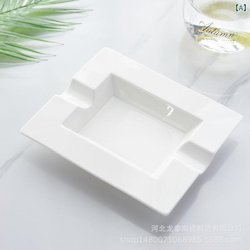 灰皿 陶器 ボーンチャイナ 純白 ヨーロピアン シガー 葉巻 ホテル 業務用 大型 大容量 オフィス 喫煙具 おしゃれ ギフト 贈り物 結婚祝い 誕生日プレゼント 記念日 新築祝い 開業祝い インテリア雑貨 高級感