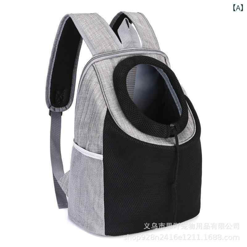 ペット用キャリーバッグ 小型犬用 旅行 お出かけ 両肩掛け リュックサック フロント抱っこ 抱っこひも スリング 布製 ソフトタイプ 軽量 通気性 ブラック グレー ピンク レッド