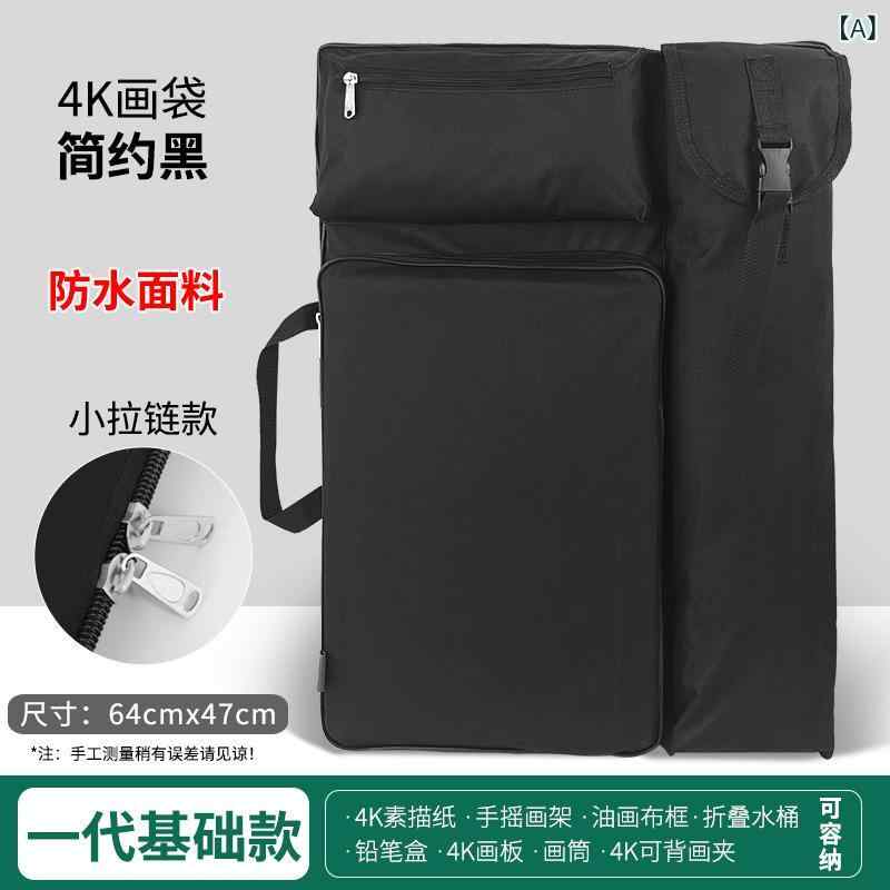 楽天市場】【送料無料】スケッチ移動にラクラク持ち運びアトリエカート