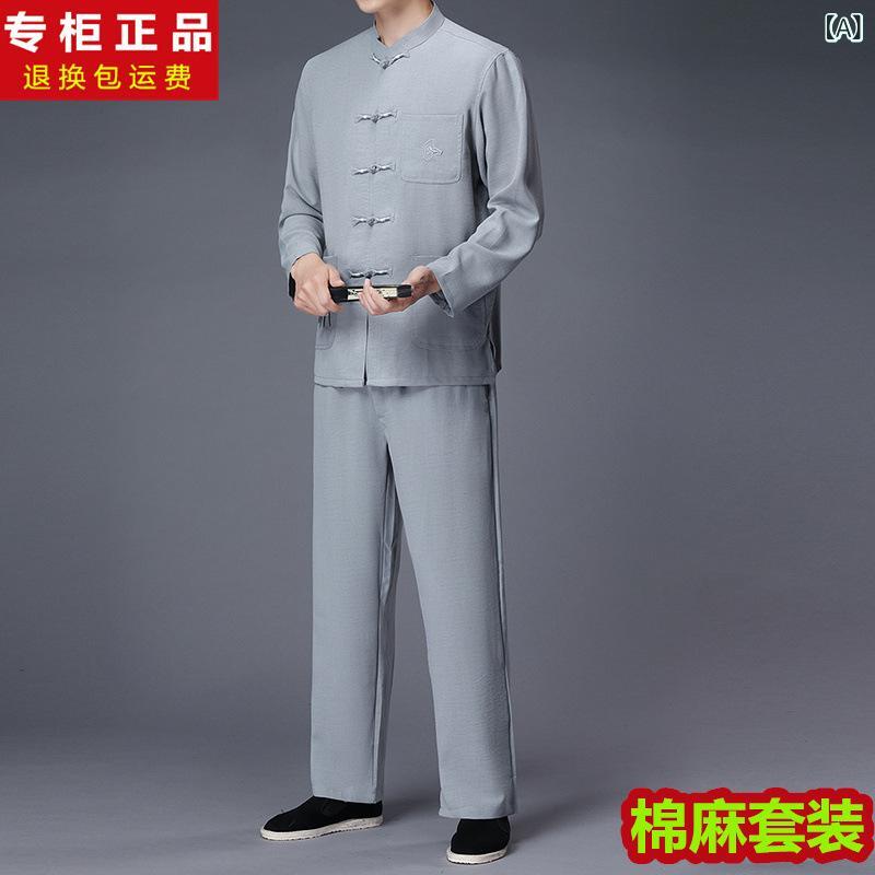 セットアップ 成人男性用 中高年向け 年月 長袖 唐装 中国風 漢服 瀬戸もの服 御前上等感 綿麻 レトロ風 裏起毛 あったか 心地よい 普段使い走り 薄墨色系 米国海軍 紺 上下仕掛ける