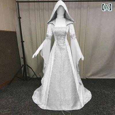 ワンピース レディース シンプル コスプレ 衣装 中世風 レトロ ウェディングドレス フード付き ウエストマーク ロング丈 Aライン 仮装 イベント パーティー ナイロン ポリエステル 混紡 多色展開