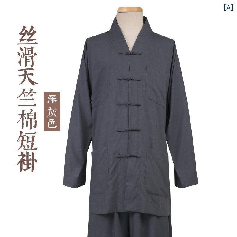僧侶服 僧衣 男女兼用 ユニセックス 女性用 男性用 比丘尼 法衣 夏用 薄手 薄地 短上着 上下セット 修行着 リラックスウェア 普段使い 和装 10,238円
