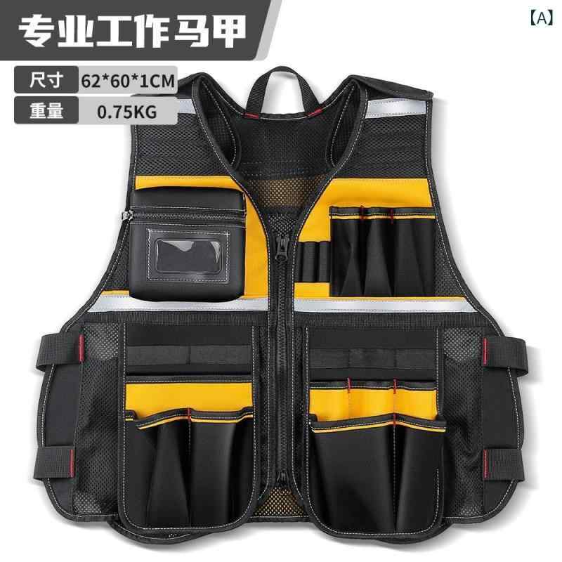 作業ベスト メンズ 電気工事士 木工 職人用 多機能 工具収納 ツールベスト ポケット多数 大容量 ワークベスト チョッキ ジレ 作業着 ワークウェア 建設現場 アウトドア 軽量 丈夫 耐久性