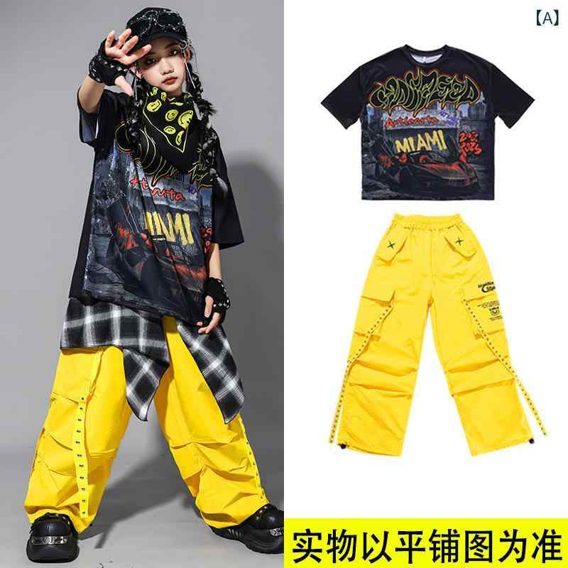 ダンス衣装 キッズ 男の子 女の子 ヒップホップ ストリート ダンス ドラム 発表会 パフォーマンス ウェア ベスト セットアップ 上下セット