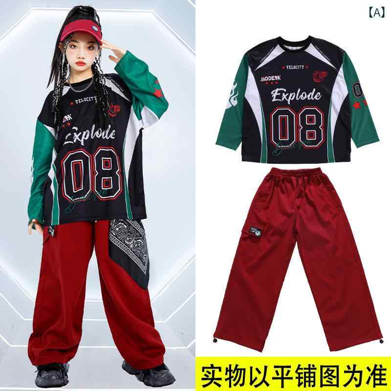 キッズ ダンス衣装 男の子 女の子 ヒップホップ ストリート ジャズ ドラム 発表会 ステージ 練習 レッスン ベスト セットアップ 長袖 長ズボン カジュアル