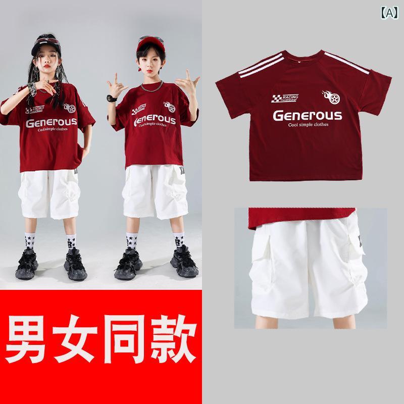 キッズ 男の子 ヒップホップ ストリートダンス 衣装 ベスト セットアップ 上下セット カラフル ストリート系 クール 発表会 練習着 パフォーマンス 柔らか ポリエステル繊維 夏