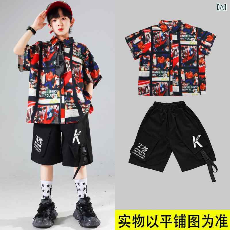 キッズダンス衣装 男の子 子供 ストリート ヒップホップ 港風 シャツ トップス ベスト ジレ セットアップ ステージ発表会 パフォーマンスウェア
