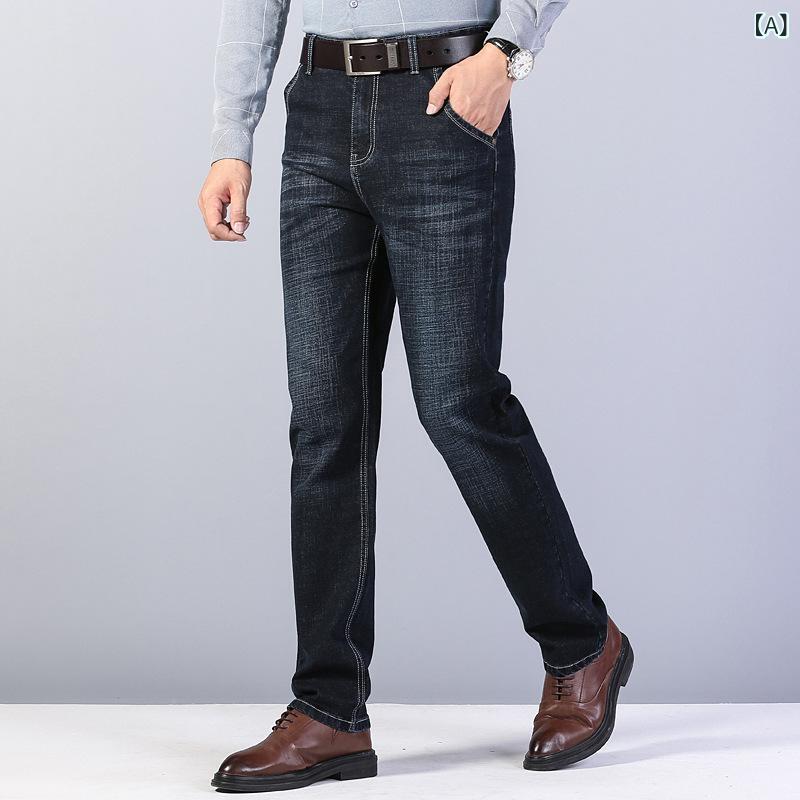 デニムパンツ メンズ 男性用 30代 40代 50代 60代 中高年向け 綿混 ストレッチ素材 ストレート リラックスフィット ウォッシュ加工 ビジネスカジュアルスタイル 春秋 ジーンズ 長ズボン