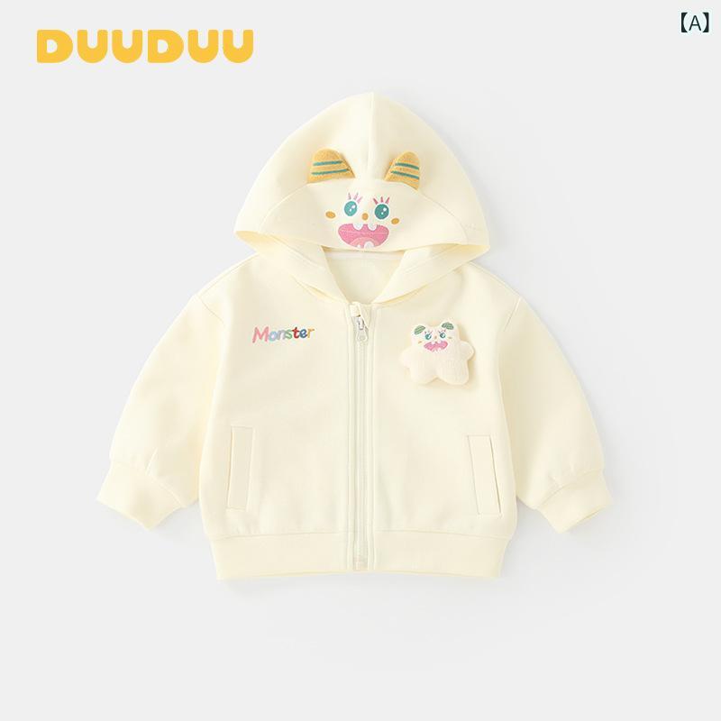 アウター 男の子 女の子 ベビー キッズ フード付き 長袖 ジップアップ ジャケット 韓国風 カジュアル ニット 綿 柔らかい 春物