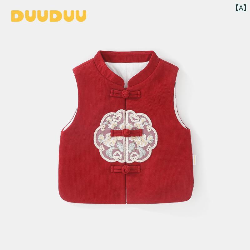 DUUDUU 満月の 男女の 赤ちゃんは 綿の 馬 甲の 新しい 中国 式の 厚い チョッキの 馬を 挟んで 服の 秋冬の 赤ちゃんの 服を 挟みます。