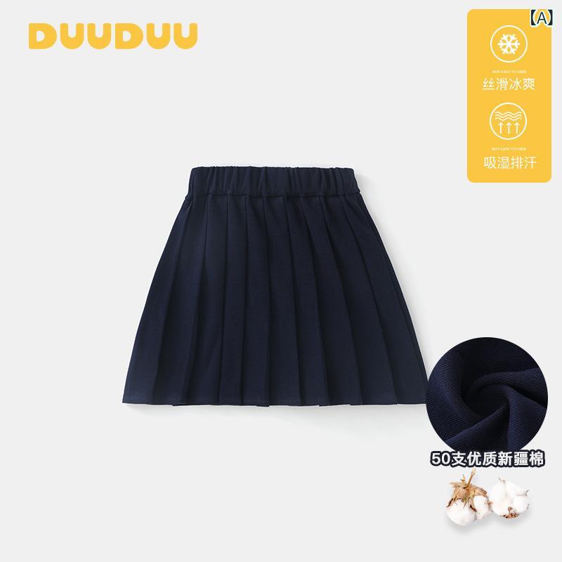 キッズスカート 女の子 ベビー スクール風 プリーツスカート ショート丈 綿 コットン 夏服 紺 かわいい おしゃれ カジュアル 普段使い 通園 お出かけ DUUDUU