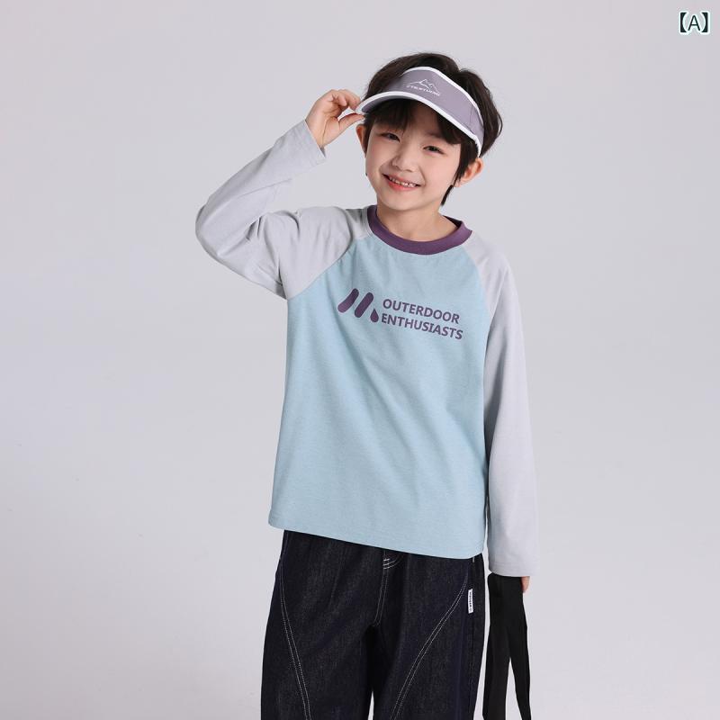 Tシャツ 男の子 キッズ 丸首 長袖 ラグランスリーブ 配色切り替え 英字プリント アルファベット柄 無地 ポリエステル 柔らかい ソフト カジュアル 普段使い インナー スポーツ 春 秋 ブルー グリーン