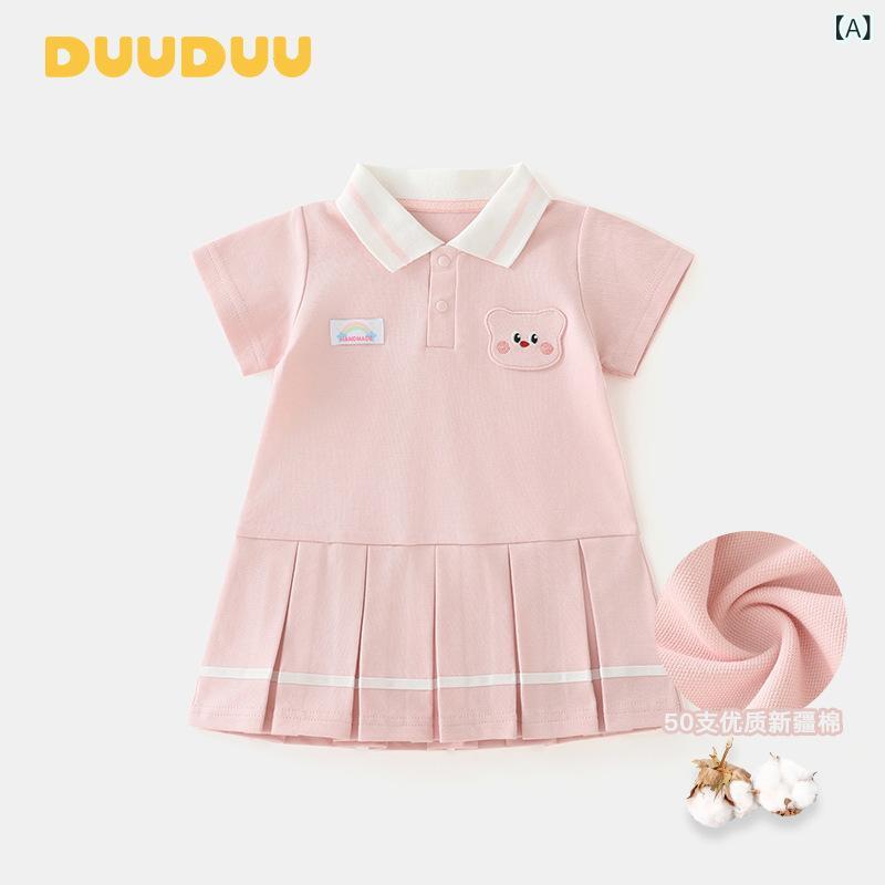 ワンピース 女の子 ベビー 幼児 アカデミー風 スクール風 薄手 半袖 Aライン 夏 普段使い お出かけ 快適 肌触り やわらかい 綿 コットン 無地 ピンク かわいい