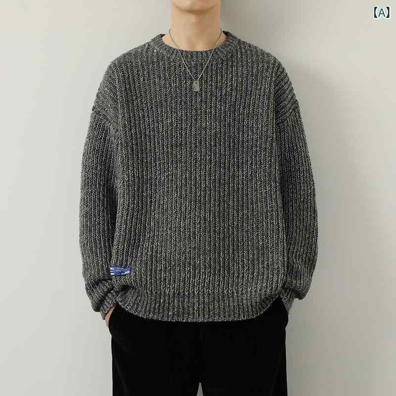ニット セーター メンズ 男性 プルオーバー 厚手 太め ゆったり 丸首 トップス カジュアル 冬物 若者 香港スタイル ポリエステル 化繊混紡 グレー ブラック カーキ