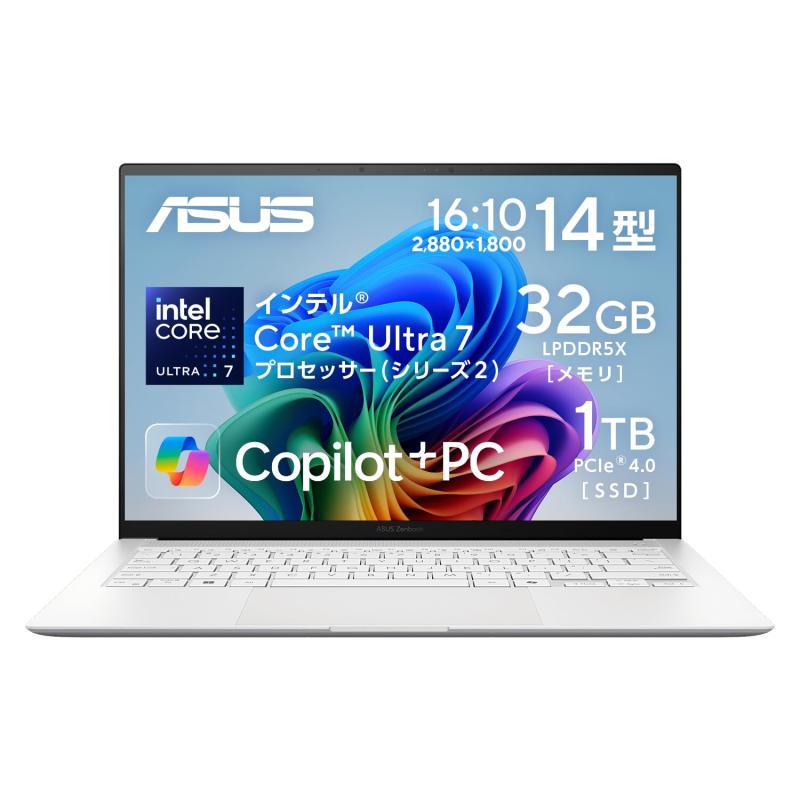 ASUS 万覚え帳マイコン Zenbook S 14 UX5406SA 14型 インテル Core Ultra-1 スマイアグレー-スカンジナビアンホワイト