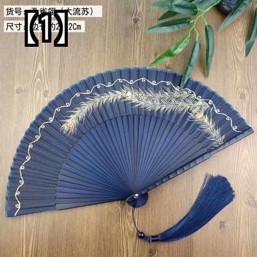 扇子 おしゃれ アンティーク 小物 夏 折りたたみ ポータブル ファン 和風 古典的 携帯用 うちわ 中国風 小道具 男女兼用 中国 孔雀 女性 シルク 竹 格安即決