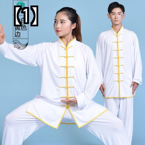 太極拳 服 カンフーウェア 体操 武術着 動きやすい 太極拳 男性 春秋 スーツ 中国風 女性 トレーニング 武道 パフォーマンス