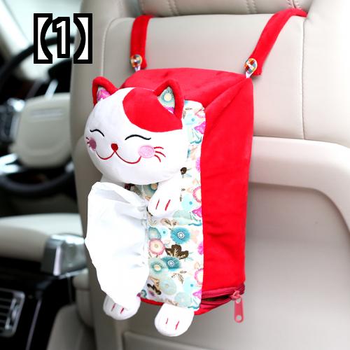 ティッシュケース 車 カー用品 ティッシュカバー 装飾 ティッシュ ボックス かわいい ぶら下げ 一番の贈り物