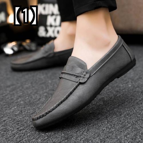 スリッポン スリッポン メンズ カジュアル シューズ 靴 スニーカー おしゃれ 22 春夏 通気性 韓国 レザー グレー ブラック Grams楽天市場店 スリッポン スリッポン メンズ カジュアル シューズ 靴 スニーカー おしゃれ 22 春夏 通気性 韓国 レザー グレー ブラック Grams楽天市場店