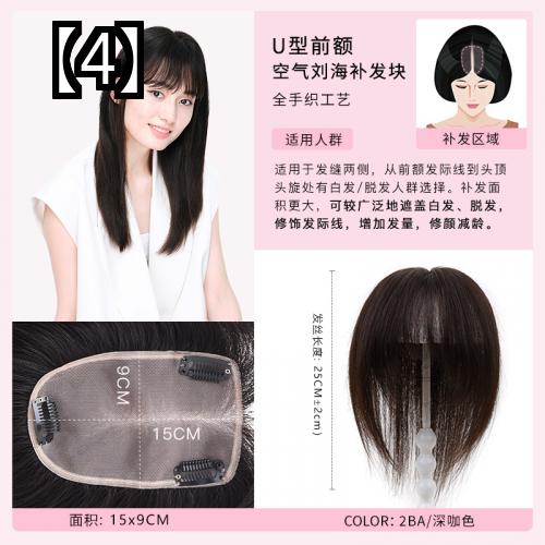ウィッグ かつら レディース レベッカ ピース エア バング ミディアム ロング ストレート ヘアピース リアル シームレス ブロック ブラック  ブラウン ウィッグ・つけ毛