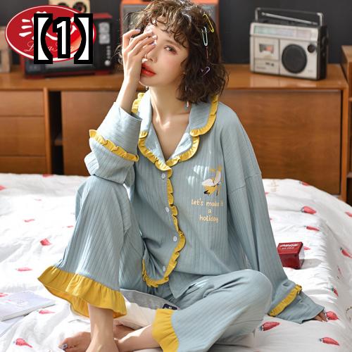 レディース パジャマ ナイトウェア 22年 春 秋 コットン 長袖 薄手 スウィート カーディガン 大きいサイズ 家庭服 ブルー ピンク グリーン 最前線の レディース パジャマ ナイトウェア 22年 春 秋 コットン 長袖 薄手 スウィート カーディガン 大きいサイズ 家庭服 ブルー ピンク グリーン 最前線の