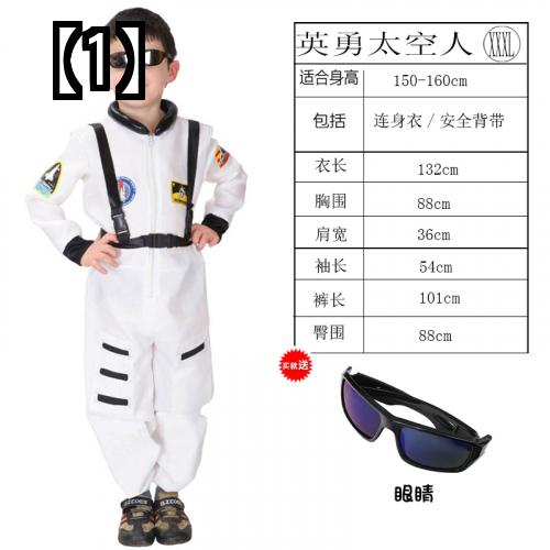 ハロウィン 衣装 コスプレ 子供 男の子 女の子 仮装 キッズ コスチューム パーティー マスク 宇宙飛行士 パイロット