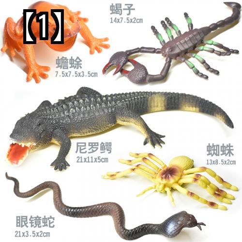1141円 価格は安く 1141円 素晴らしい価格 昆虫 フィギュア おもちゃ 模型 小学生 男の子 子供 ホビー 動物 蝶 クモ 蜂 トンボ カマキリ バッタ