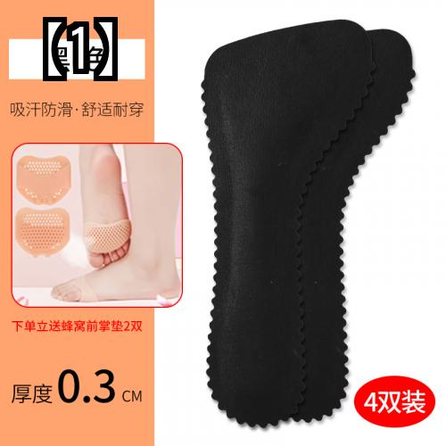 インソール サンダル 中敷き 真夏 汗 吸収 粘着 レザー 柔らかい 快適 ハイヒール 滑り止め パンプス 最大70 Offクーポン