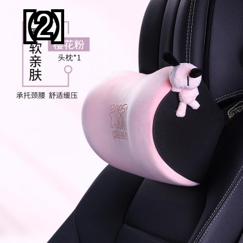 Sale 97 Off ネックパッド 車 枕 ヘッドレスト カー用品 ネックピロー シート 首 腰 頸椎 サポーター クッション かわいい レディース Expedition Veraenderung At