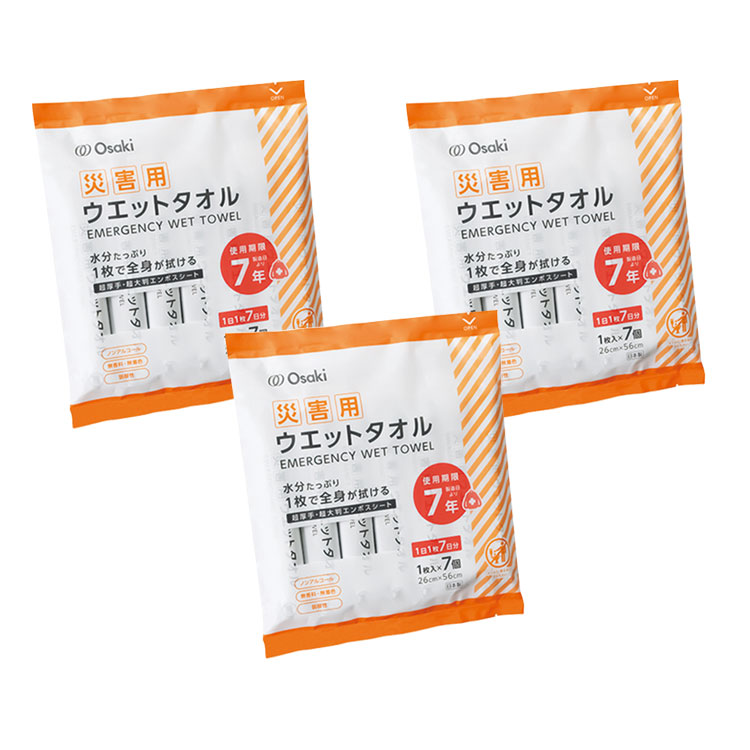 【楽天市場】災害用 ウェットタオル 7日分 (1枚入り × 7個) 3個セット 防災用品 災害用品 非常用品 非常持出袋 災害グッズ