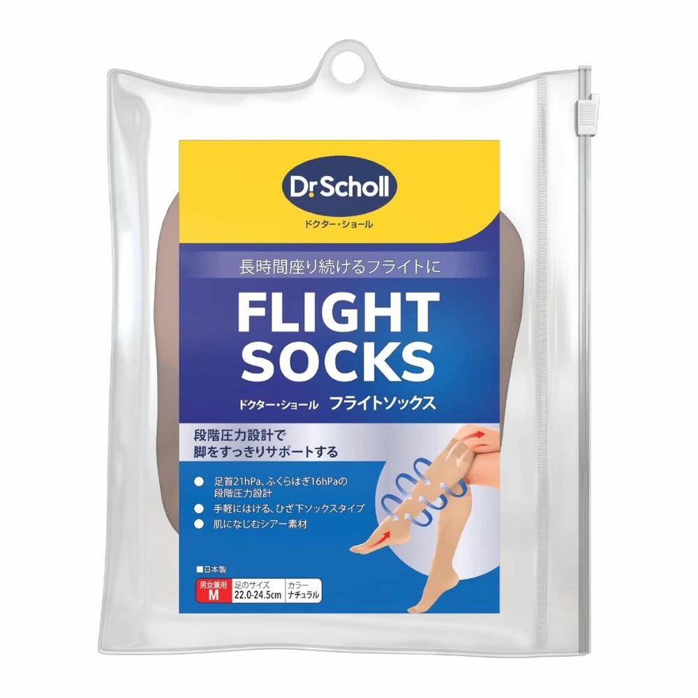 【まとめ買いがお得】 ドクターショール フライトソックス ナチュラル M サイズ Dr. Scholl 段階 圧力ソックス フライト 靴下 くつした 旅行 出張 旅先 機内 男女兼用 むくみ