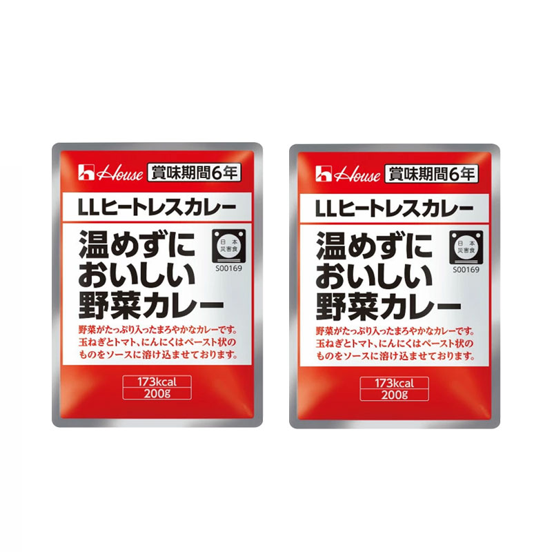 【楽天市場】LLヒートレスカレー 200g 2個セット 6年保存 非常食 ハウスギャバン 温め不要 カレー レトルト 野菜カレー 2個セット