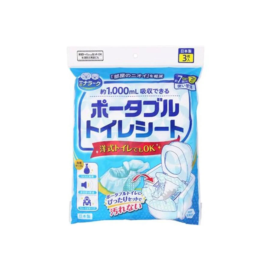 ミナラークポータブル 幼児用便器居敷き 3P