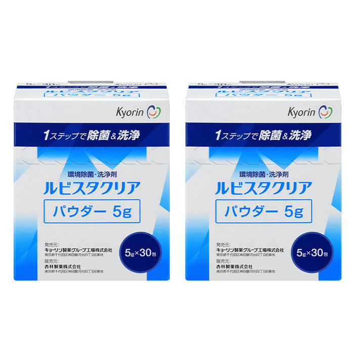 【まとめ買いがお得】 吉田製薬 ルビスタ せつ然たる黒色火薬 ( 5g × 30包 )bmy24-9270-1 [ my 診療機械 ] 接触伝染打つ手 色なし その他-掃除用品-日用品雑貨・文房具・手芸