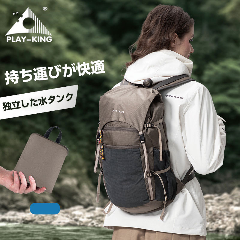 登山用 防水バッグ レディース用 リュックサック 大容量 防水 アウトドア バッグ カジュアル 通学 旅行用 ビジネス 通勤用 お洒落 多機能 軽量 山登り キャンプ用 防災 災害
