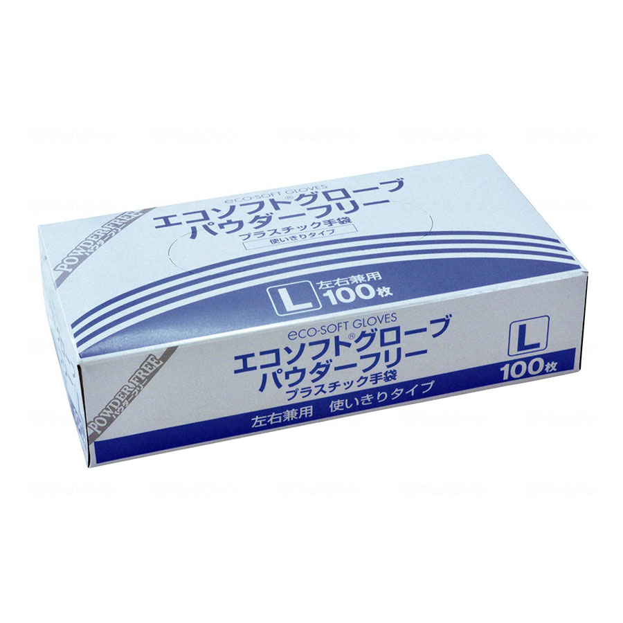 エコホンブルグ帽地球儀 黒色火薬無償性 (L大きさ) 100枚入 [入れもの売りわたす]